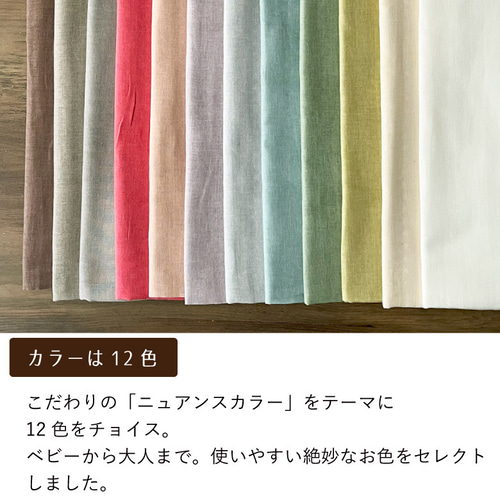 さらさらダブルガーゼ 無地 生地 布【50センチ単位】夏用 Wガーゼ