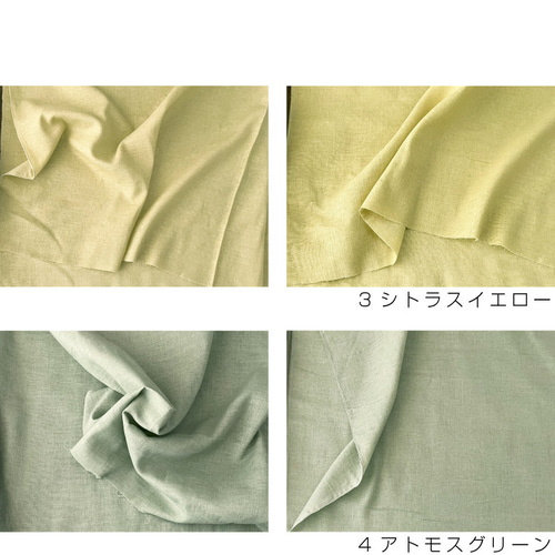 さらさらダブルガーゼ 無地 生地 布【50センチ単位】夏用 Wガーゼ