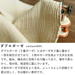【カラーリニューアル】ぽこぽこダブルガーゼ 130cm幅【50センチ単位】厚手 Wガーゼ 生地 ぽこぽこガーゼ/50cm 2枚目の画像