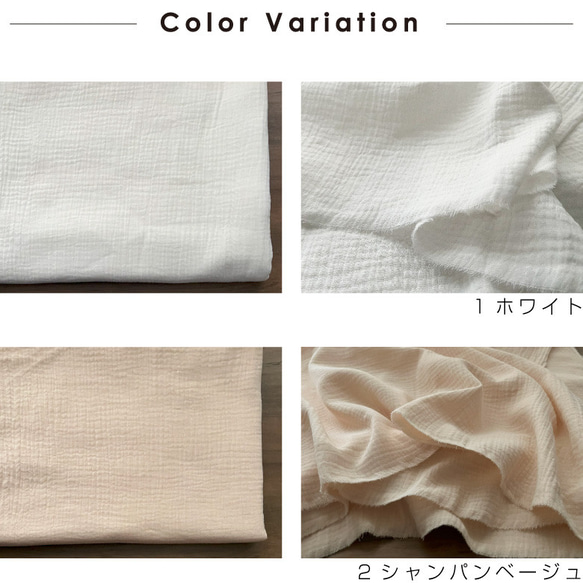 【カラーリニューアル】ぽこぽこダブルガーゼ 130cm幅【50センチ単位】厚手 Wガーゼ 生地 ぽこぽこガーゼ/50cm 5枚目の画像
