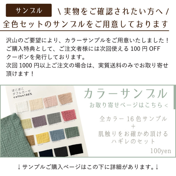 【カラーリニューアル】ぽこぽこダブルガーゼ 130cm幅【50センチ単位】厚手 Wガーゼ 生地 ぽこぽこガーゼ/50cm 13枚目の画像