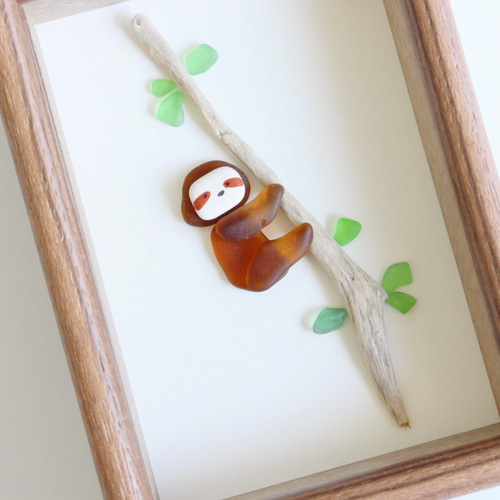 シーグラスアート『ナマケモノ』/フレームアート/ガラス/動物 その他