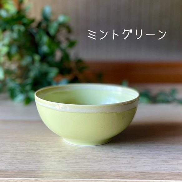 【限定販売】シャーベットシリーズ　ほっこりボウル 6枚目の画像