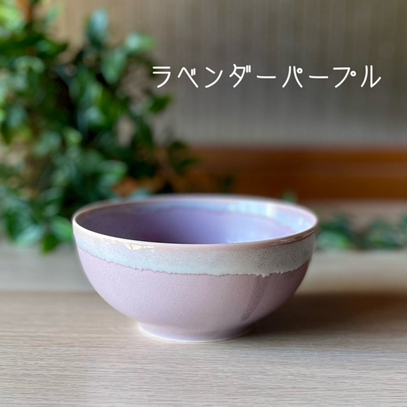 【限定販売】シャーベットシリーズ　ほっこりボウル 8枚目の画像