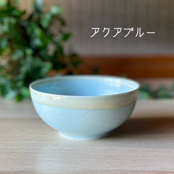 【限定販売】シャーベットシリーズ　ほっこりボウル 7枚目の画像