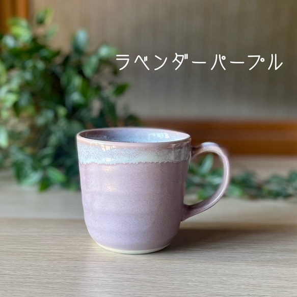 シャーベットマグカップ - 彩りのひとときを楽しむ〈再販〉 8枚目の画像