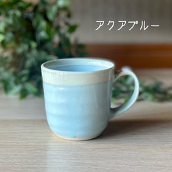シャーベットマグカップ - 彩りのひとときを楽しむ〈再販〉 7枚目の画像
