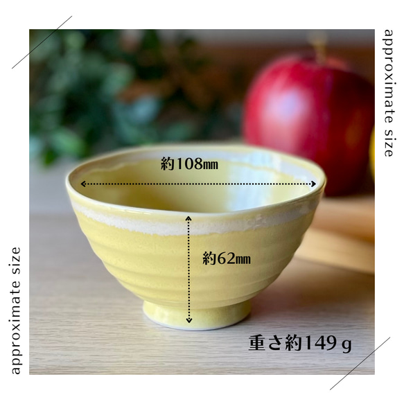 【限定販売】うす彫り茶碗・小サイズ　シャーベットシリーズ 9枚目の画像