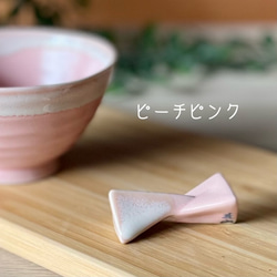 【数量限定】シャーベットシリーズ　三角はしおき 6枚目の画像