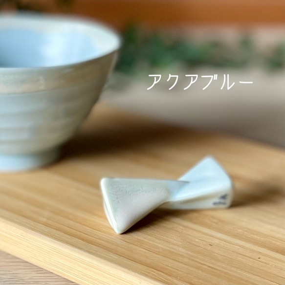 【数量限定】シャーベットシリーズ　三角はしおき 9枚目の画像