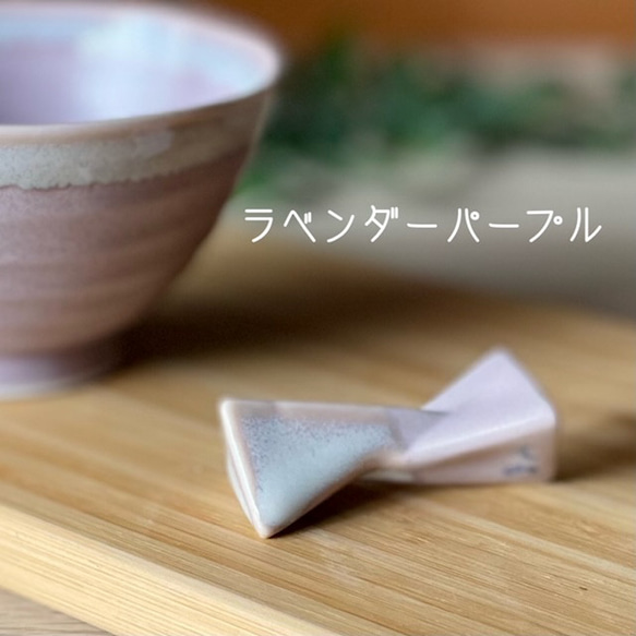 【数量限定】シャーベットシリーズ　三角はしおき 10枚目の画像