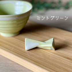 【数量限定】シャーベットシリーズ　三角はしおき 8枚目の画像