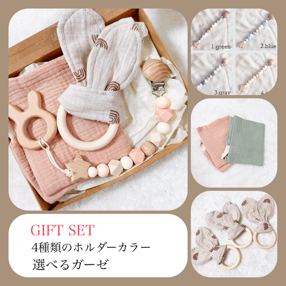 パーツが選べるオーダーメイドの歯がため◌。˚✩名入れできます