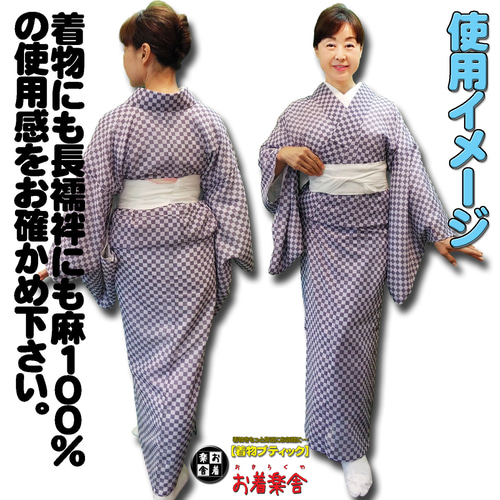お着楽舎/本麻製伊達締め 麻100% 和装小物 着付け小物 通気性 お着楽舎/本麻製伊達締め 麻100% 和装小物 着付け小物 通気性
