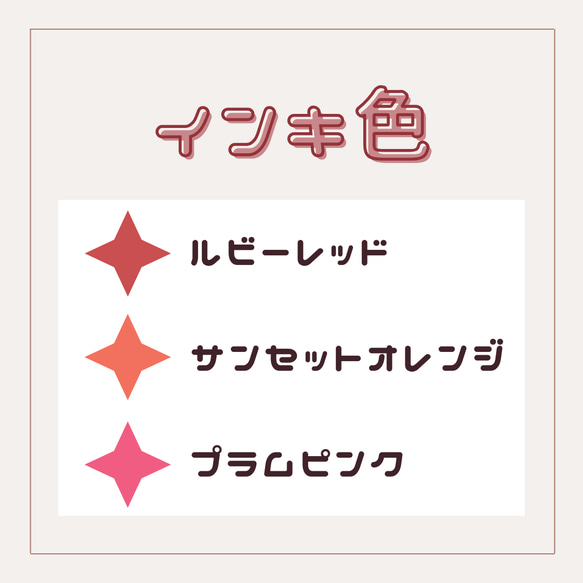 【まるでリップのようなネーム印】シャチハタ　LIPIN 3枚目の画像