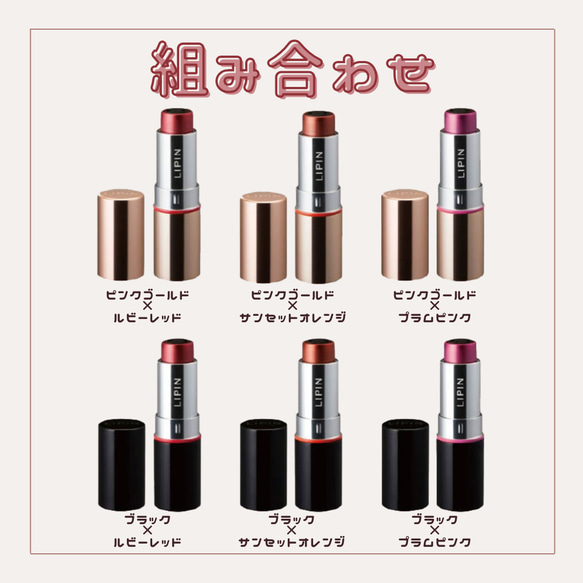 【まるでリップのようなネーム印】シャチハタ　LIPIN 4枚目の画像