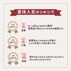 【まるでリップのようなネーム印】シャチハタ　LIPIN 6枚目の画像