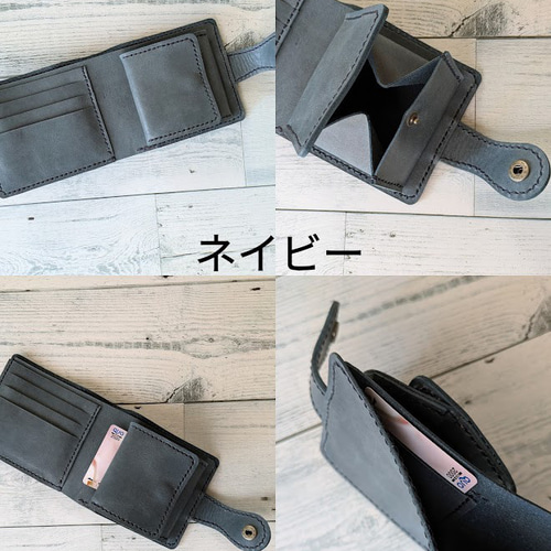 送料無料】ボタン留め二つ折り財布 6色 ボックス型小銭入れ 革小物