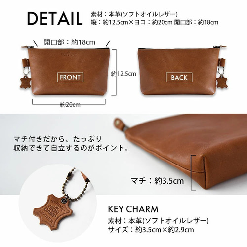 本革 マルチポーチ ソフトオイルレザー マチ付き 通帳ケース コスメ