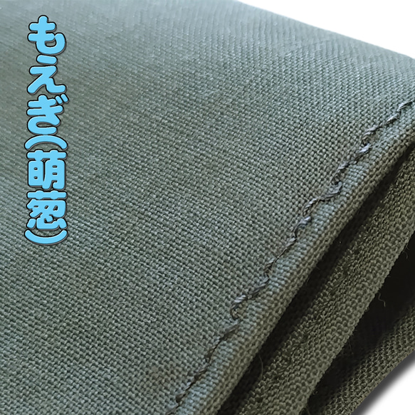 お着楽舎/本モス伊達締め 着崩れ防止 着付け安定 和装小物 ズレにくい 着姿改善  100％本モス 限定カラー 19枚目の画像