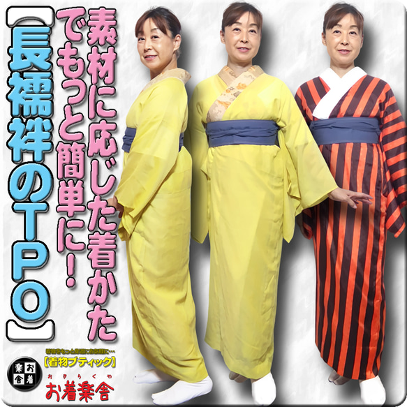 お着楽舎/本モス伊達締め 着崩れ防止 着付け安定 和装小物 ズレにくい 着姿改善  100％本モス 限定カラー 18枚目の画像