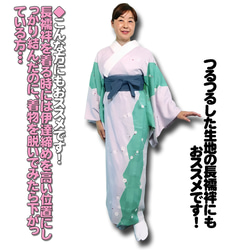 お着楽舎/本モス伊達締め 着崩れ防止 着付け安定 和装小物 ズレにくい 着姿改善  100％本モス 限定カラー 17枚目の画像