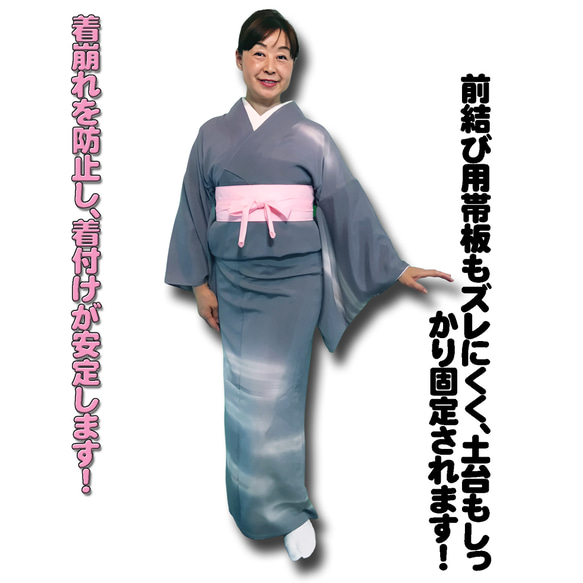 お着楽舎/本モス伊達締め 着崩れ防止 着付け安定 和装小物 ズレにくい 着姿改善  100％本モス 限定カラー 5枚目の画像