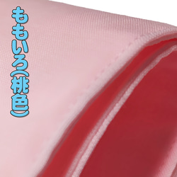 お着楽舎/本モス伊達締め 着崩れ防止 着付け安定 和装小物 ズレにくい 着姿改善  100％本モス 限定カラー 4枚目の画像