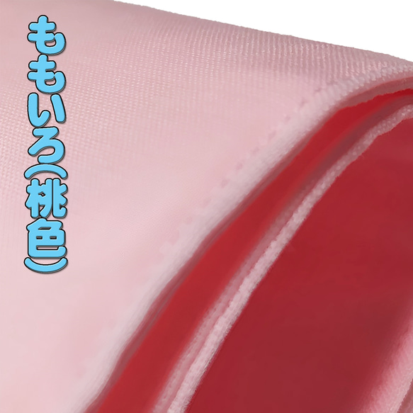 お着楽舎/本モス伊達締め 着崩れ防止 着付け安定 和装小物 ズレにくい 着姿改善  100％本モス 限定カラー 4枚目の画像