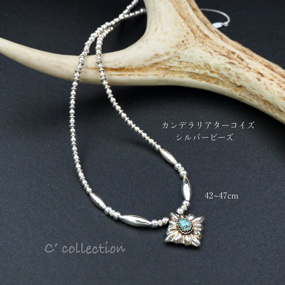 C2N-24 ターコイズ シルバービーズトップ & ネックレス ナバホパール 