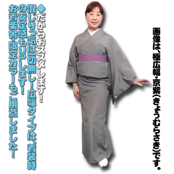 お着楽舎/本モス広幅腰紐 本モス100％ 着崩れ防止 着付けが安定  広幅タイプ 限定カラー 10枚目の画像