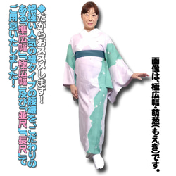 お着楽舎/本モス広幅腰紐 本モス100％ 着崩れ防止 着付けが安定  広幅タイプ 限定カラー 19枚目の画像