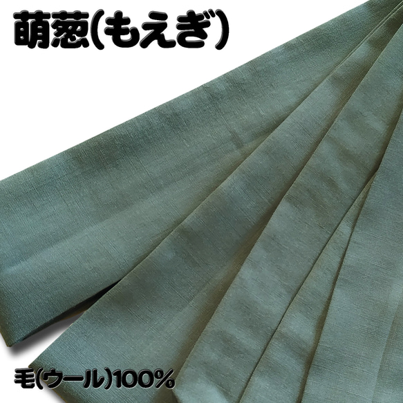 お着楽舎/本モス広幅腰紐 本モス100％ 着崩れ防止 着付けが安定  広幅タイプ 限定カラー 18枚目の画像