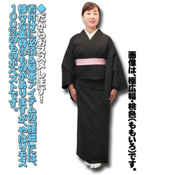 お着楽舎/本モス広幅腰紐 本モス100％ 着崩れ防止 着付けが安定  広幅タイプ 限定カラー 7枚目の画像