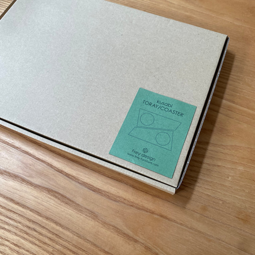トレー／コースター （桜の木2枚セット 送料無料） コースター Frey 