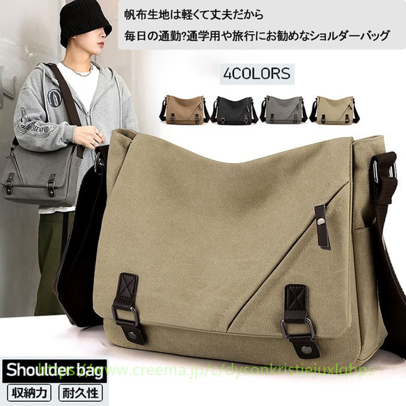 ショルダーバッグ メンズ 斜めがけ ショルダー 肩掛け キャンバス 帆布