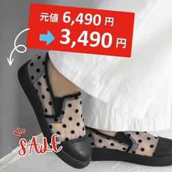 売り切れ御免☆【3000円引き】軽量 メッシュ ドット柄の