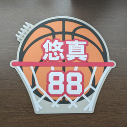 文字入れ】寄せ書き・アルバムブック・ L サイズ (バスケットボール