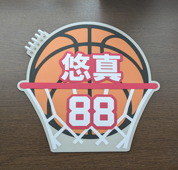 文字入れ】寄せ書き・アルバムブック・ L サイズ (バスケットボール