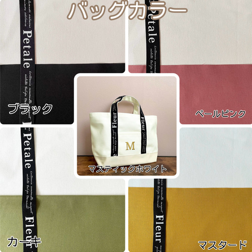 4月末まで送料無料 ロゴver.イニシャル刺繍入り☆帆布トート 4月末まで送料無料 ロゴver.イニシャル刺繍入り☆帆布トート