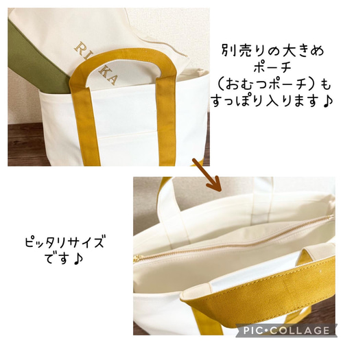 4月末まで送料無料 ロゴver.イニシャル刺繍入り☆帆布トート 4月末まで送料無料 ロゴver.イニシャル刺繍入り☆帆布トート