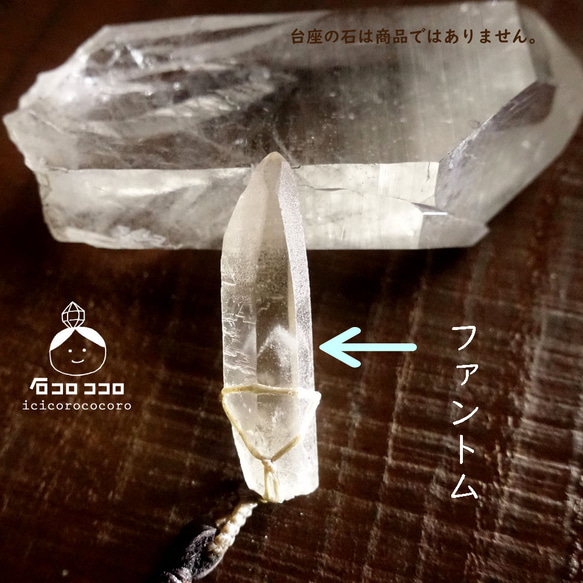 虹入り✡️カブラル産 スモーキーレムリアンシード(カード付き)