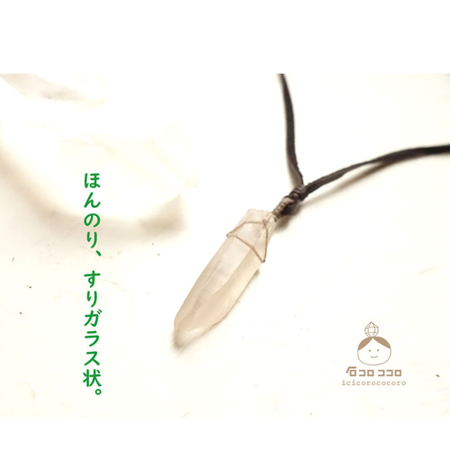 1点モノ】セラ デ カブラル産 ✦✦スモーキーレムリアン