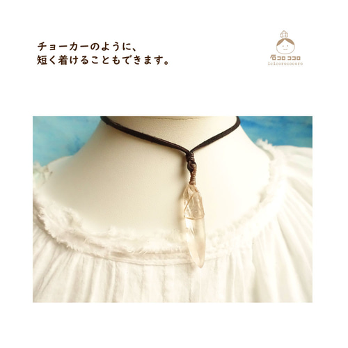 セラ デ カブラル産 ✦スモーキーレムリアン✦ マクラメ革紐ペンダント