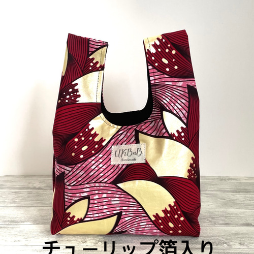 handmade※アフリカンプリント※ミニ手提げ アフリカンプリント タック付きミニトートバッグ（内側 撥水生地