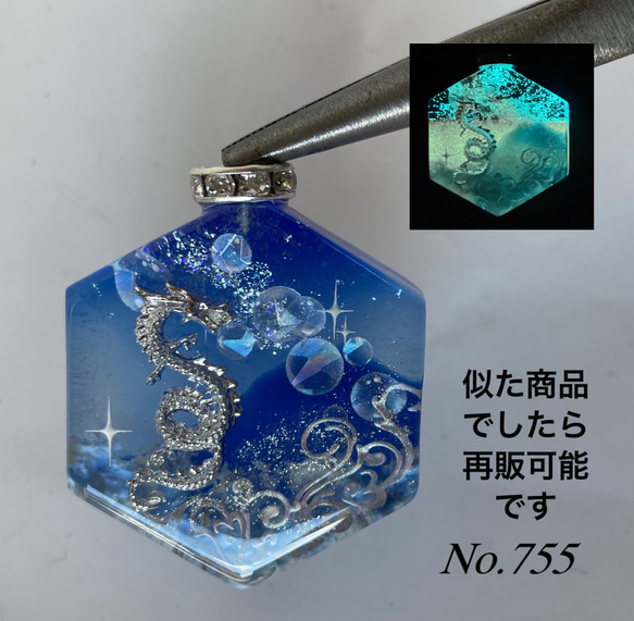 蓄光する大きめ薔薇ディテールのオルゴナイト【ブルーカラー】