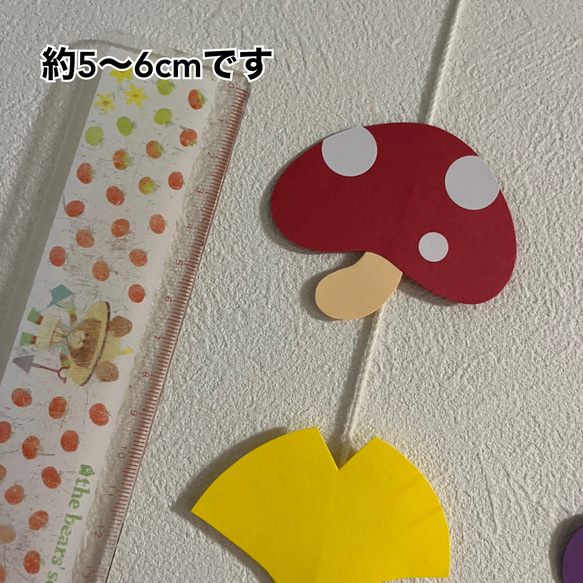 秋 ガーランド 壁面 製作 保育 施設 人気・おすすめ｜多用途・生活用品におすすめ 口コミ人気 即納 日本国内即配送