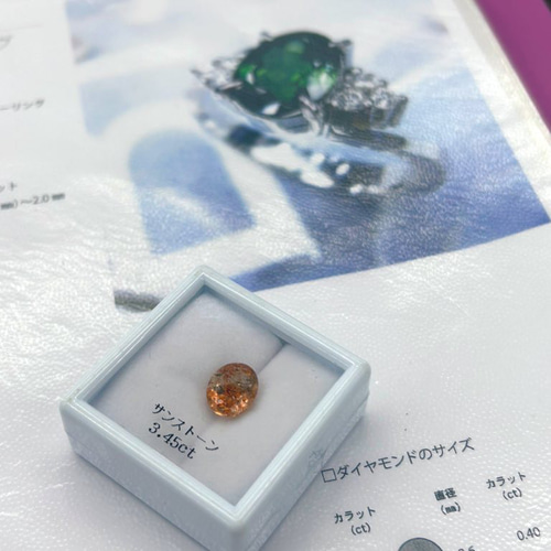 インド産サンストーンとペリドットのリング [No.24-R-N001] 指輪