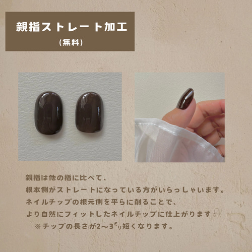 ネイルチップ オーダー ニュアンス うるうる もやもや ぷっくり