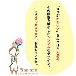 水と光 の ひとしずく ✦ 超シンプル ✦ 水晶ひと粒ネックレス【 金色or銀色  ステンレスチェーン使用 】 18枚目の画像